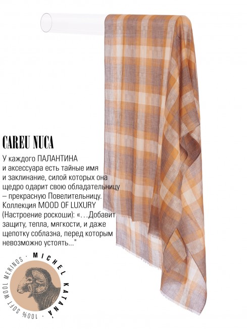 Палантин Унисекс TQ.W40_24DMW-6.1/NUCA